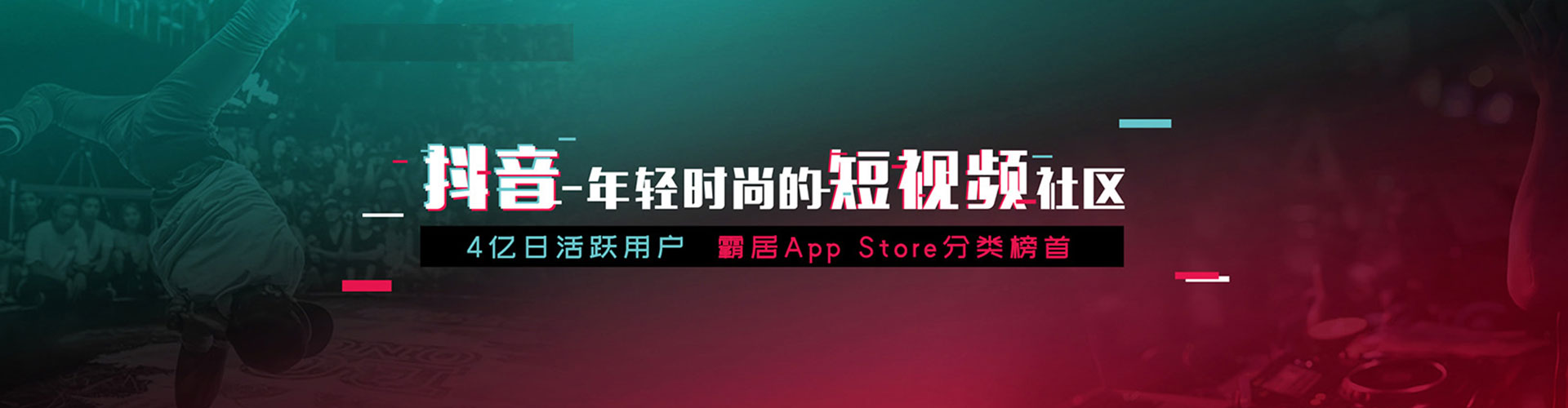 双桥信息流运营