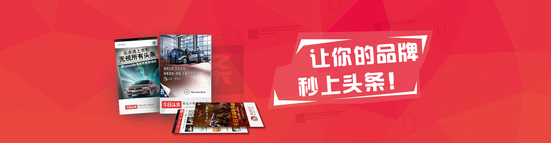 双桥竞价代运营