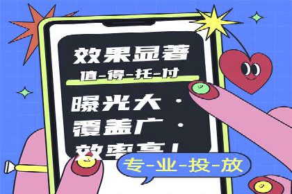 SEM运营中的广告创意策略及成功案例